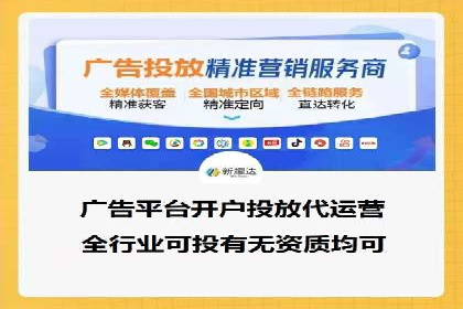 SEM外包公司服务优势及成功案例解析